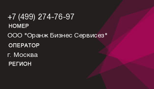 4992747697